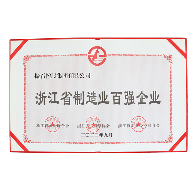 �㽭ʡ����ҵ��ǿ��ҵ