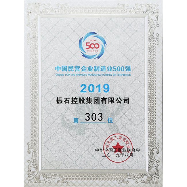 �й���Ӫ��ҵ����ҵ500ǿ