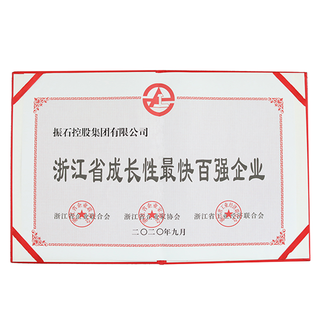 �㽭ʡ����������ǿ��ҵ 